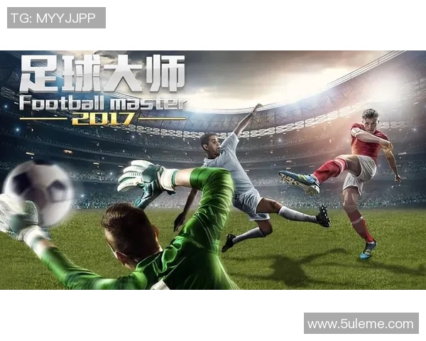 绿茵争锋全球豪门逐梦荣耀之路揭示足球王国的崛起与辉煌